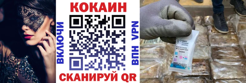 Cocaine Боливия  Сарапул 
