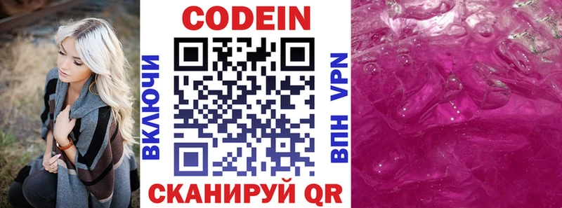 где можно купить Сарапул блэк спрут ТОР Кодеиновый сироп Lean Purple Drank