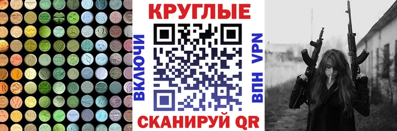 ЭКСТАЗИ 280 MDMA Сарапул