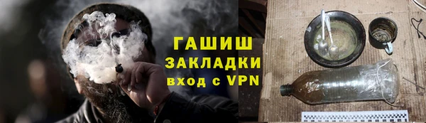 мескалин Абаза