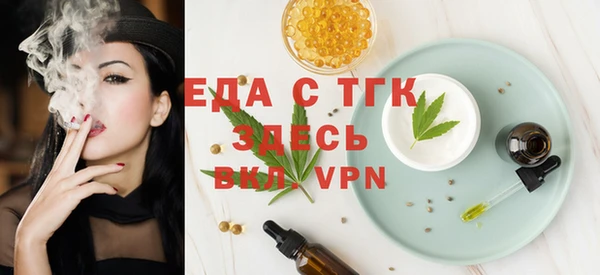 мескалин Абаза