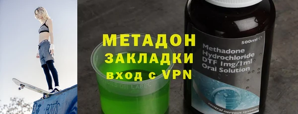 метамфетамин Абдулино