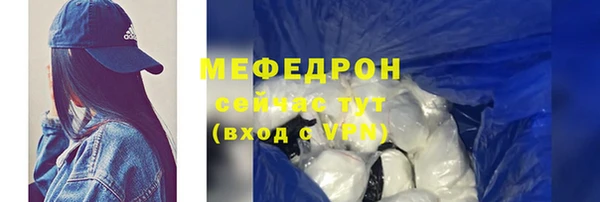 мескалин Абаза