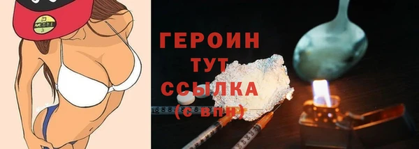 метамфетамин Абдулино