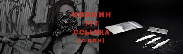 мескалин Абаза