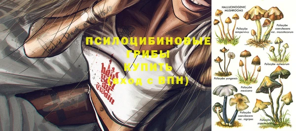 метамфетамин Абдулино