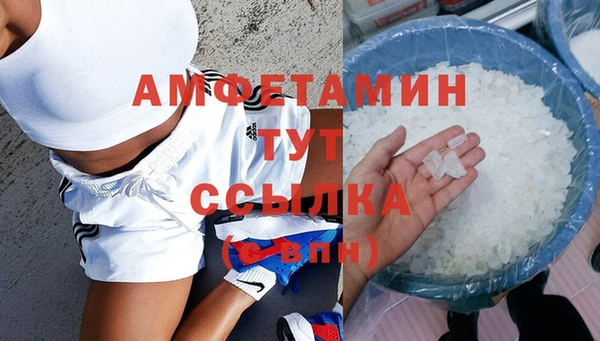 метамфетамин Абдулино