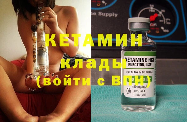 мескалин Абаза