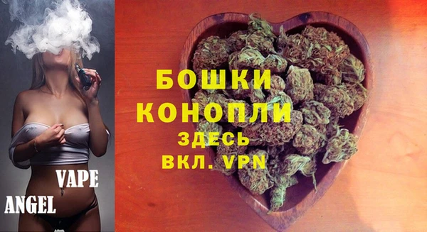 метамфетамин Абдулино