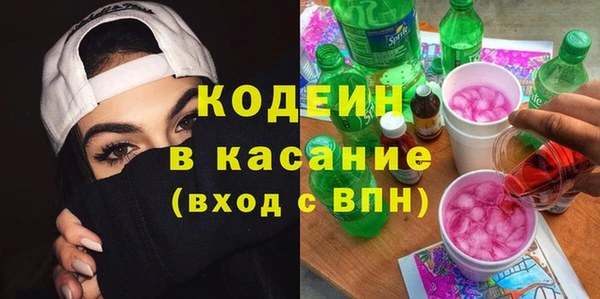 метамфетамин Абдулино