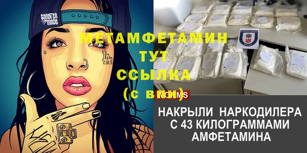 а пвп мука Алексин