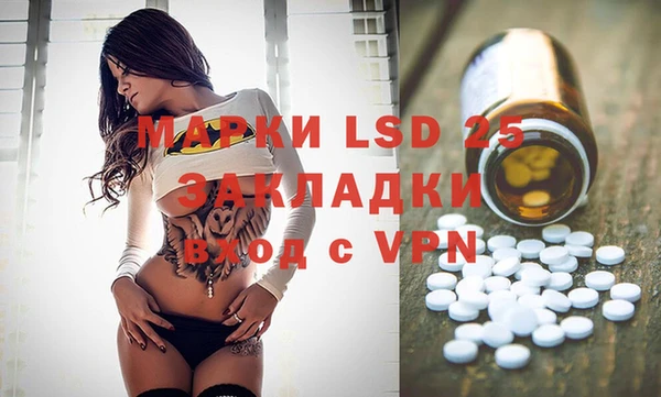 гашиш Алексеевка