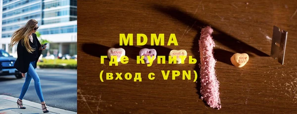 PSILOCYBIN Абинск