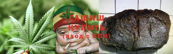 метамфетамин Абдулино