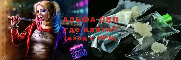 мескалин Абаза