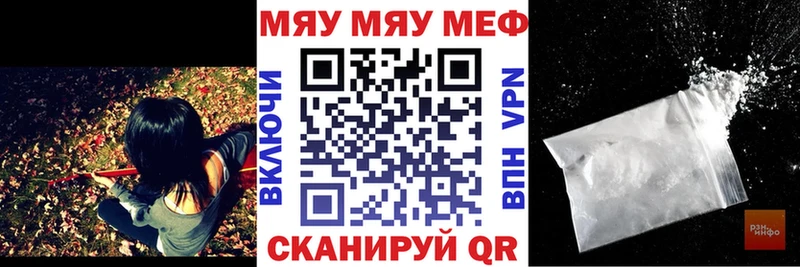 OMG tor  Сарапул  Мефедрон кристаллы  магазин продажи  