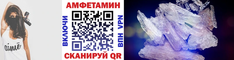 Первитин Декстрометамфетамин 99.9%  Сарапул 