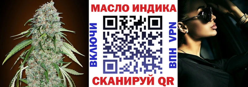 Дистиллят ТГК жижа  Сарапул 